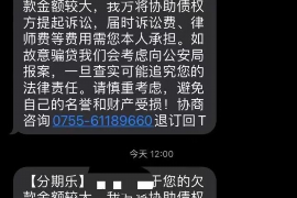 郴州专业讨债公司，追讨消失的老赖