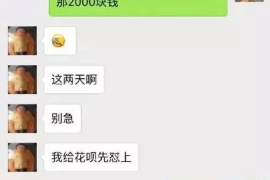 郴州遇到恶意拖欠？专业追讨公司帮您解决烦恼